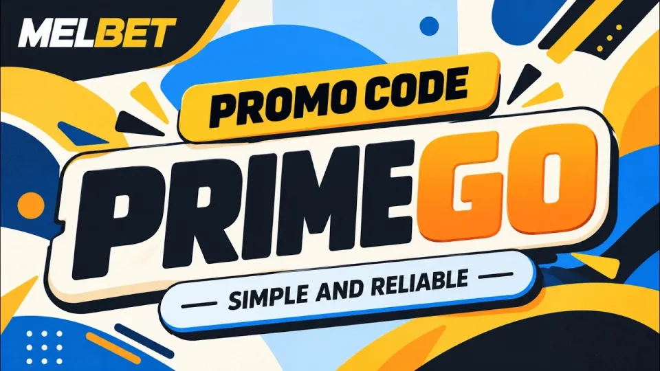 كود برومو Melbet PRIMEGO لعام 2026 طريقة بسيطة وموثوقة لتفعيل المكافأة